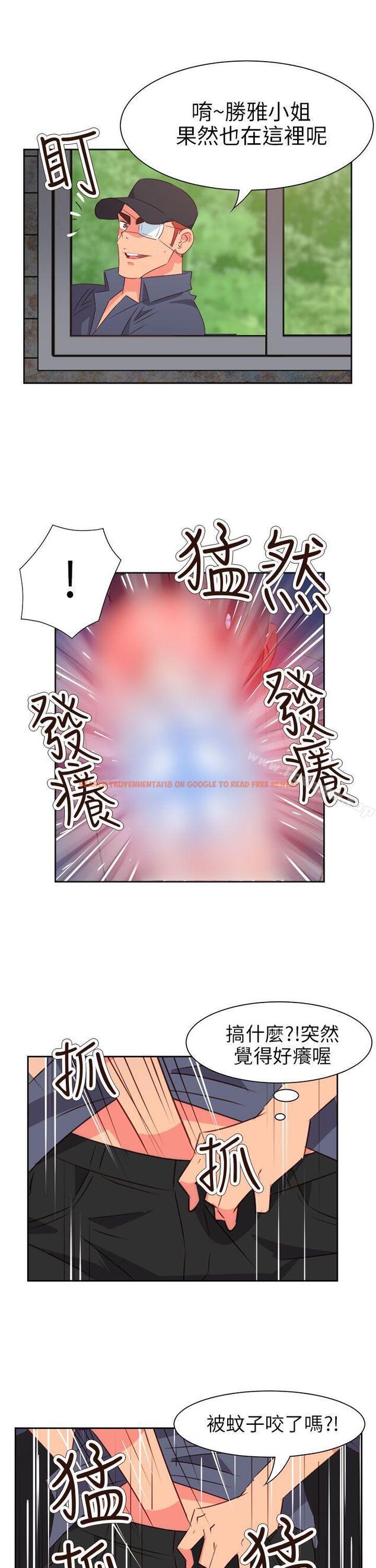 查看漫画情慾靈藥 - 第56話 - tymanga.com中的185494图片