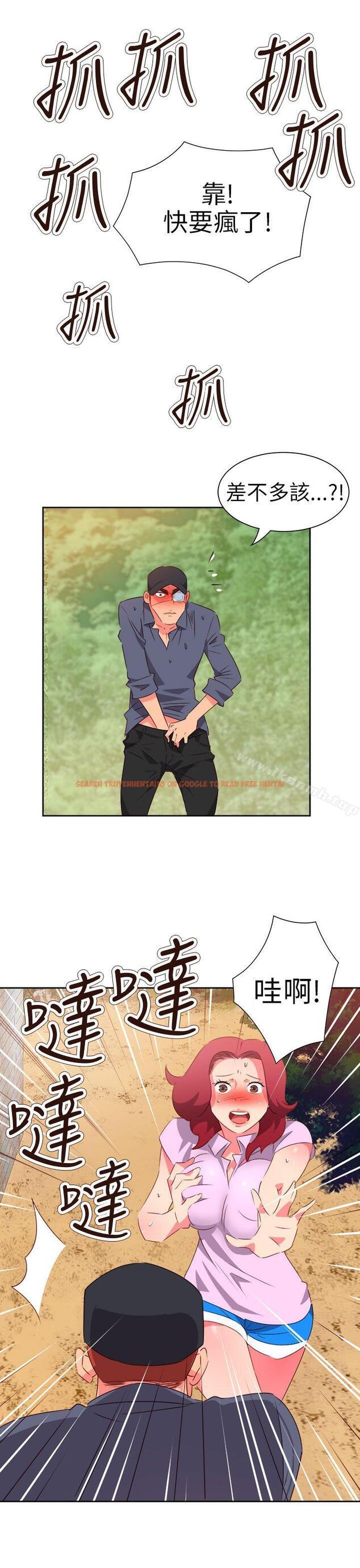 查看漫画情慾靈藥 - 第56話 - tymanga.com中的185617图片