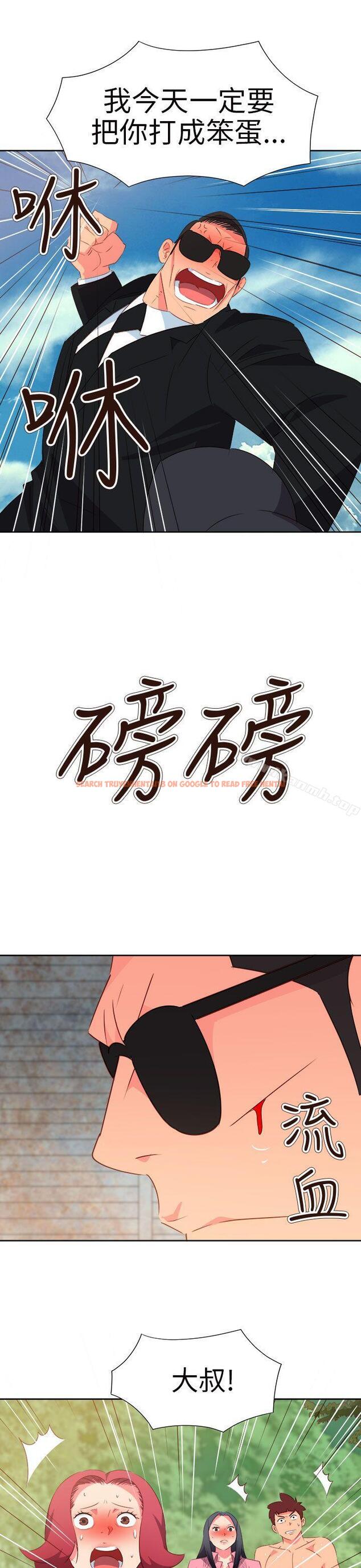 查看漫画情慾靈藥 - 第57話 - tymanga.com中的185998图片