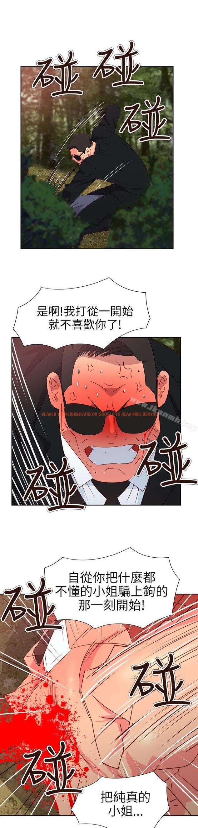 查看漫画情慾靈藥 - 第57話 - tymanga.com中的186246图片