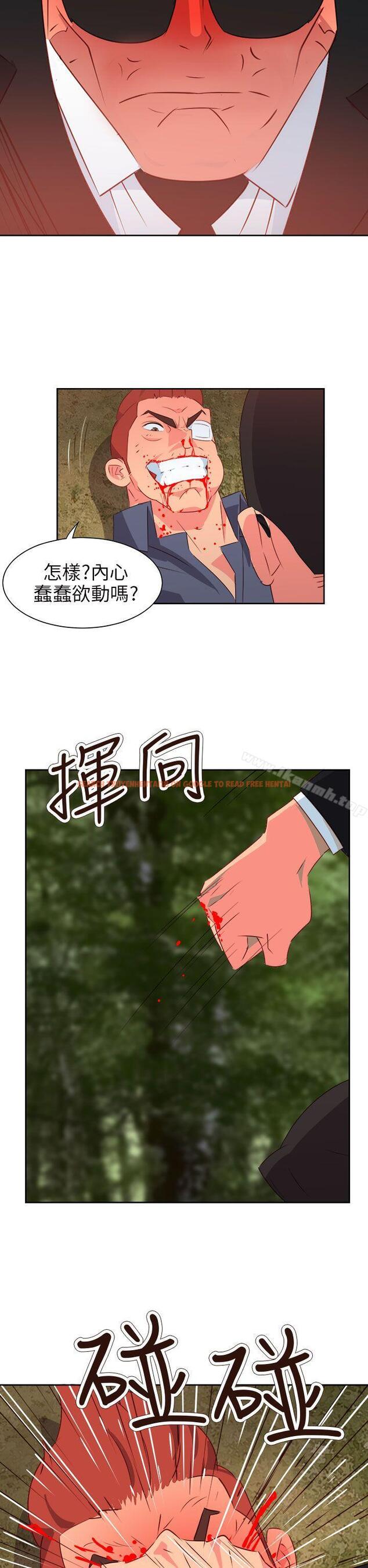 查看漫画情慾靈藥 - 第57話 - tymanga.com中的186315图片