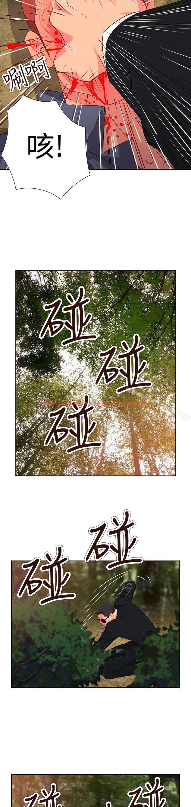 查看漫画情慾靈藥 - 第57話 - tymanga.com中的186324图片