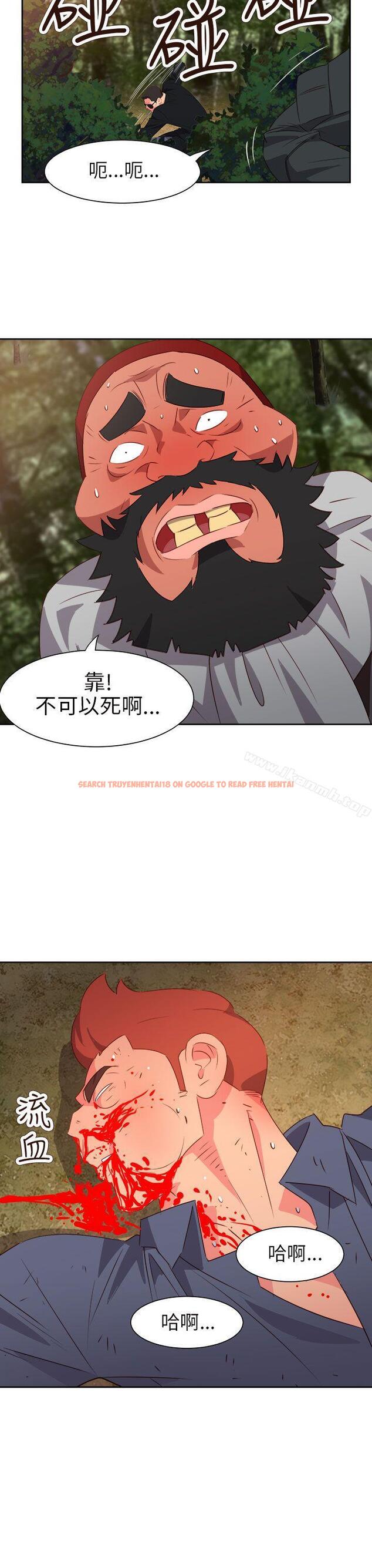 查看漫画情慾靈藥 - 第57話 - tymanga.com中的186356图片