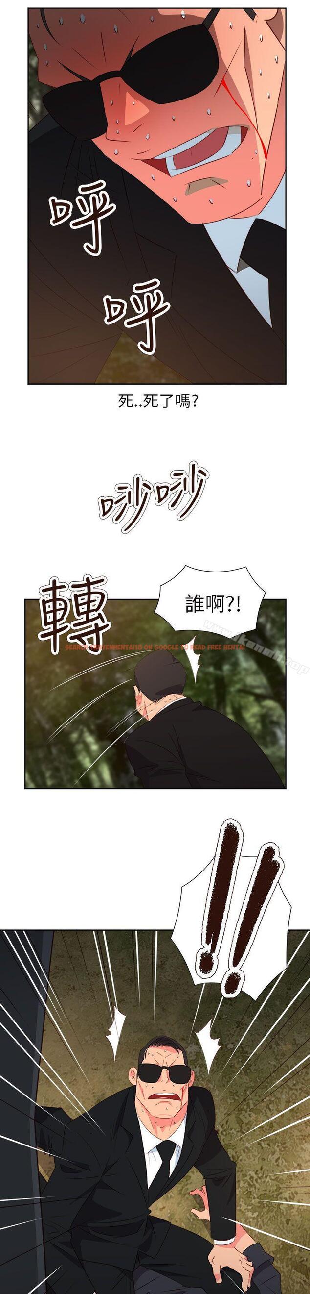 查看漫画情慾靈藥 - 第57話 - tymanga.com中的186359图片