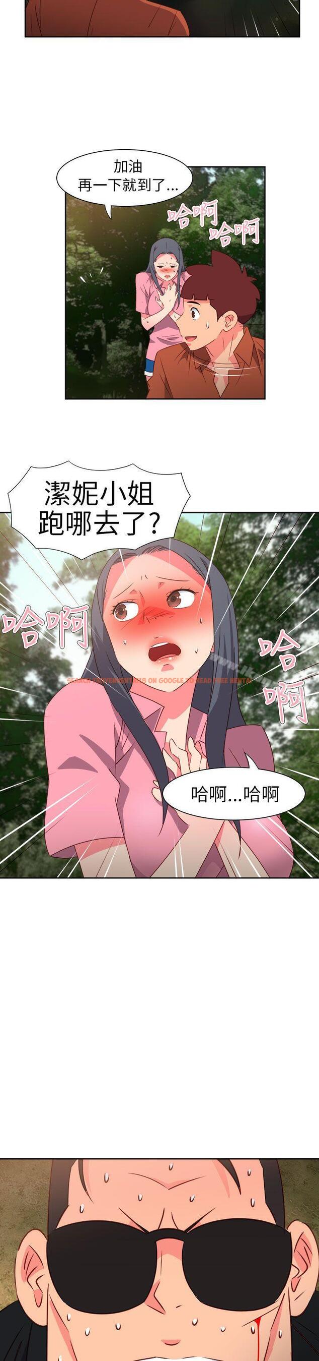 查看漫画情慾靈藥 - 第58話 - tymanga.com中的186490图片