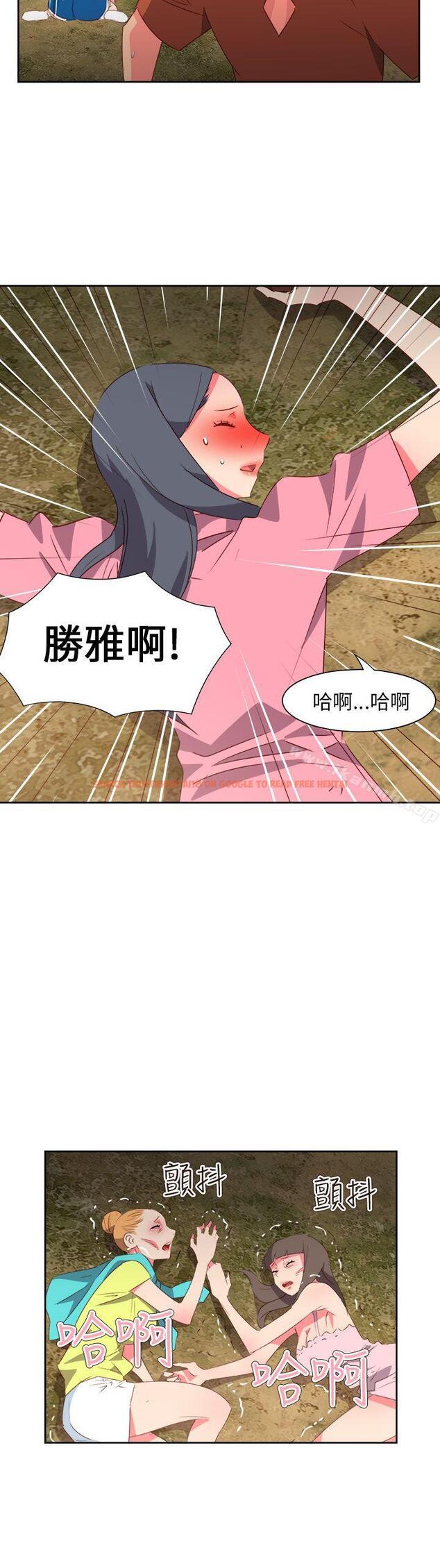 查看漫画情慾靈藥 - 第58話 - tymanga.com中的186609图片
