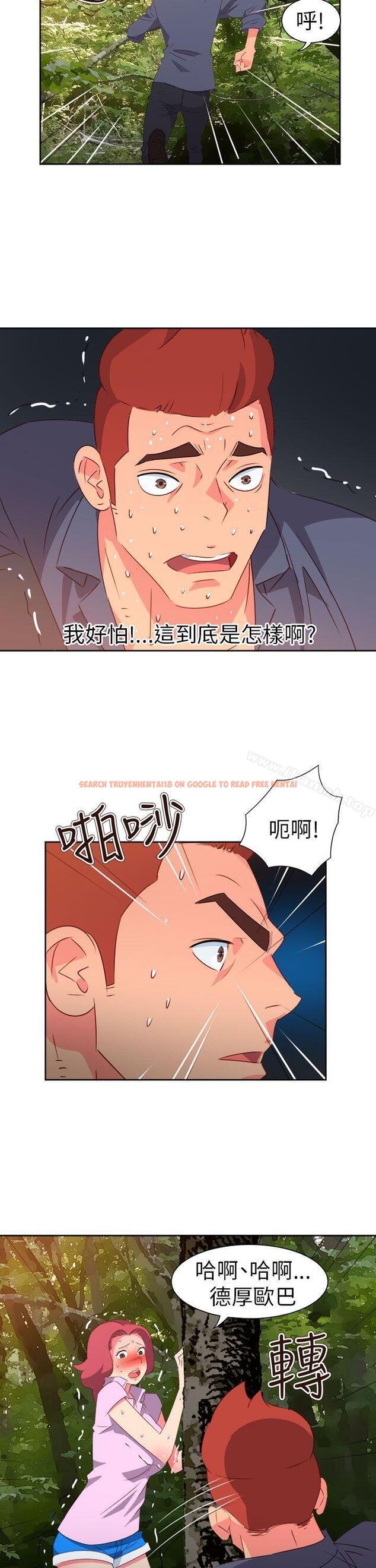 查看漫画情慾靈藥 - 第58話 - tymanga.com中的186678图片