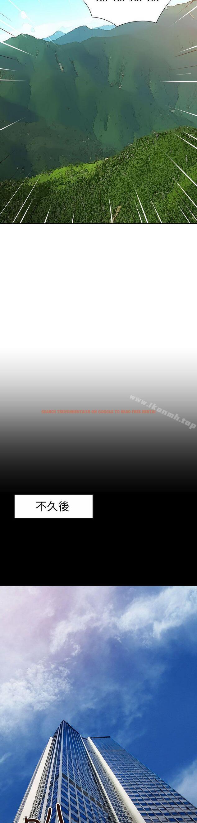 查看漫画情慾靈藥 - 第58話 - tymanga.com中的186710图片
