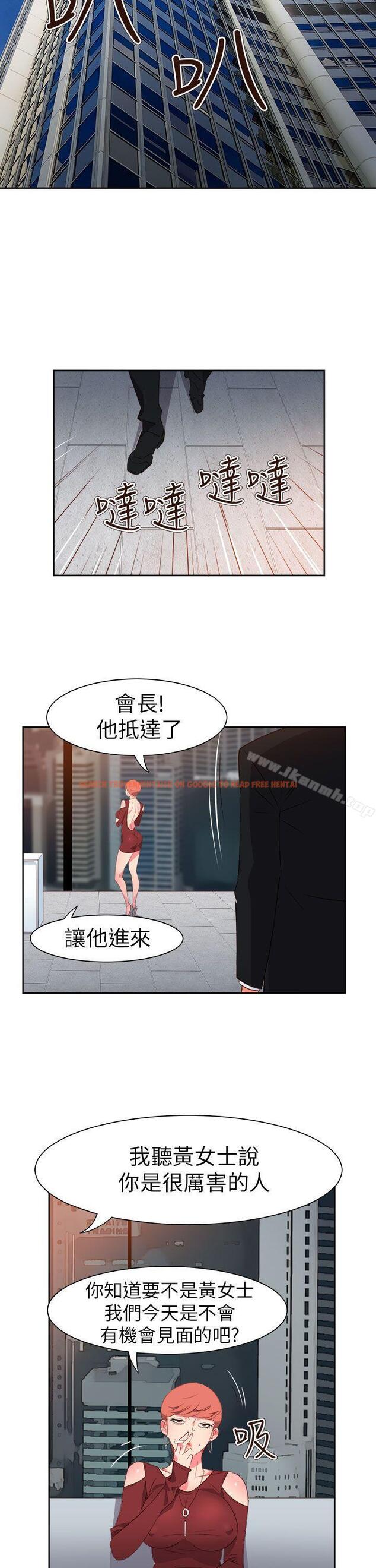 查看漫画情慾靈藥 - 第58話 - tymanga.com中的186730图片
