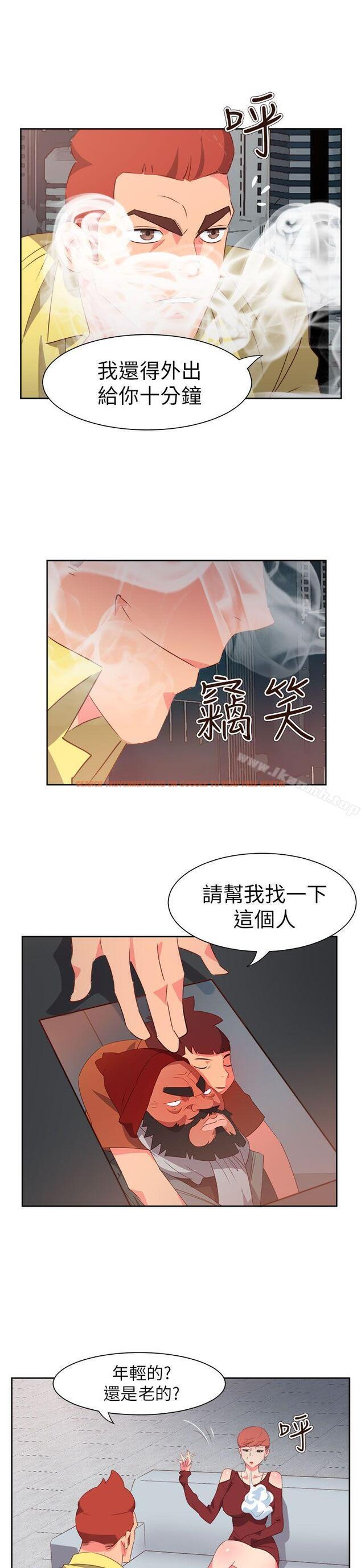 查看漫画情慾靈藥 - 第58話 - tymanga.com中的186752图片