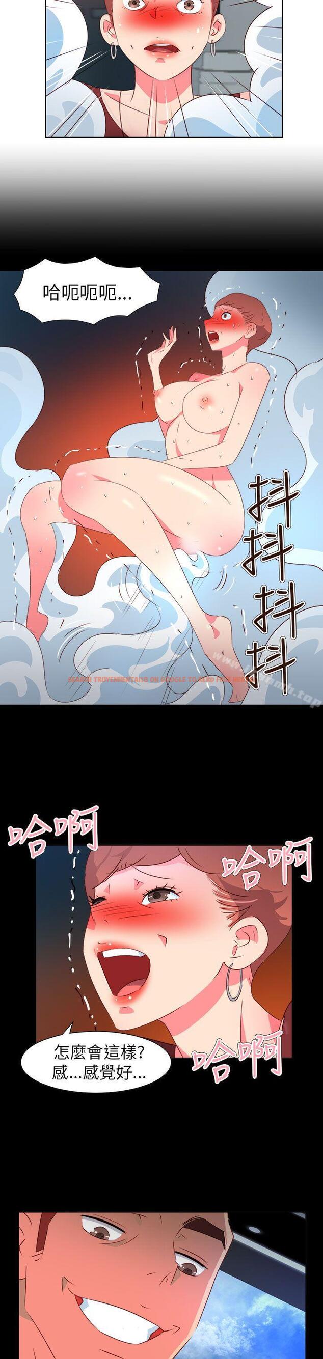 查看漫画情慾靈藥 - 第58話 - tymanga.com中的231385图片