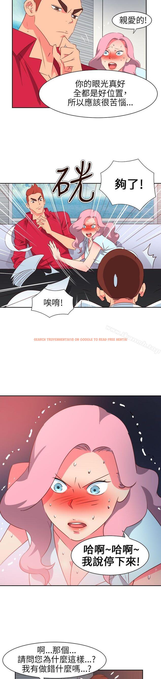 查看漫画情慾靈藥 - 第59話 - tymanga.com中的186891图片
