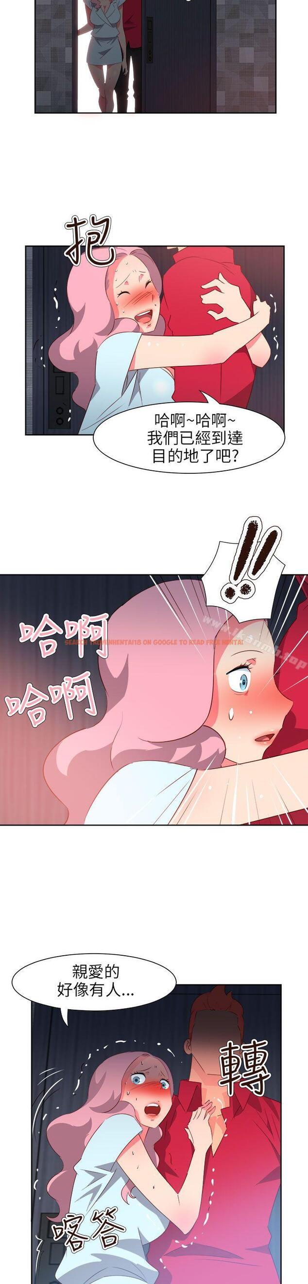 查看漫画情慾靈藥 - 第59話 - tymanga.com中的187018图片