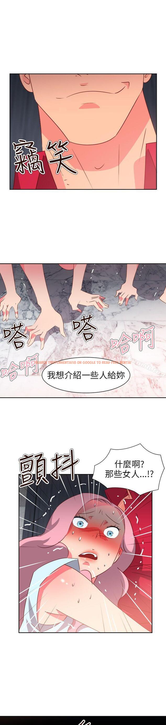 查看漫画情慾靈藥 - 第59話 - tymanga.com中的187053图片