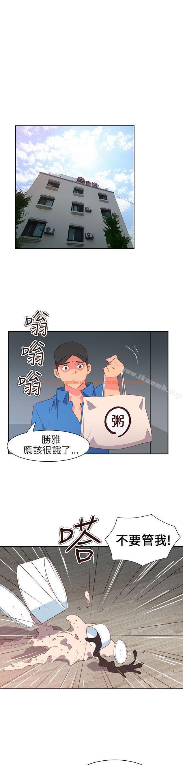查看漫画情慾靈藥 - 第59話 - tymanga.com中的187095图片