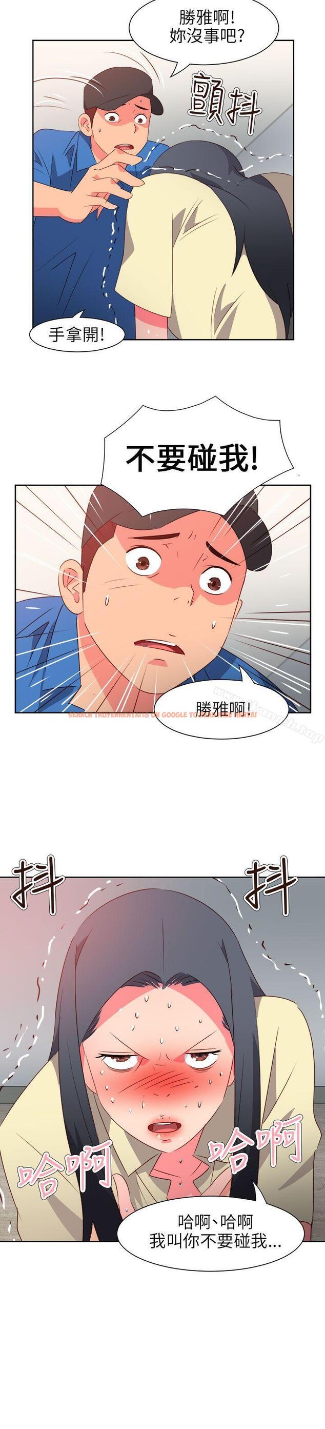 查看漫画情慾靈藥 - 第59話 - tymanga.com中的187139图片