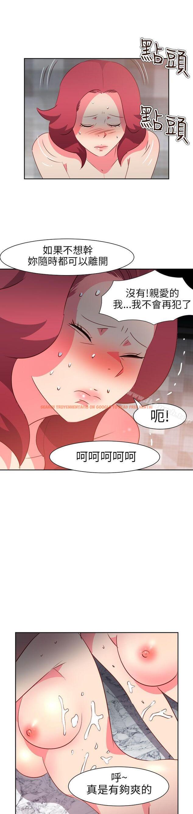 查看漫画情慾靈藥 - 第59話 - tymanga.com中的187207图片