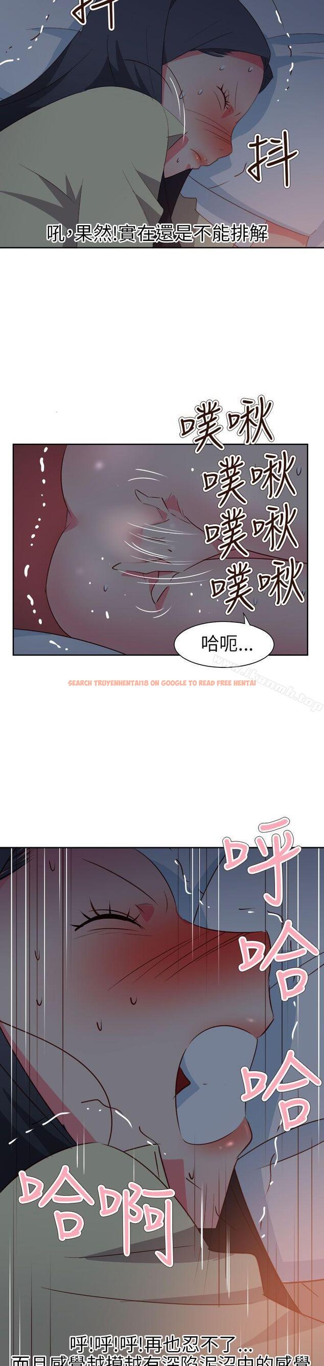 查看漫画情慾靈藥 - 第60話 - tymanga.com中的187293图片