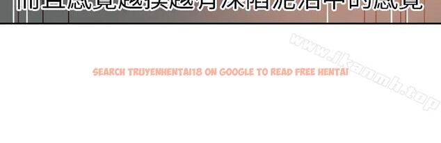 查看漫画情慾靈藥 - 第60話 - tymanga.com中的187312图片