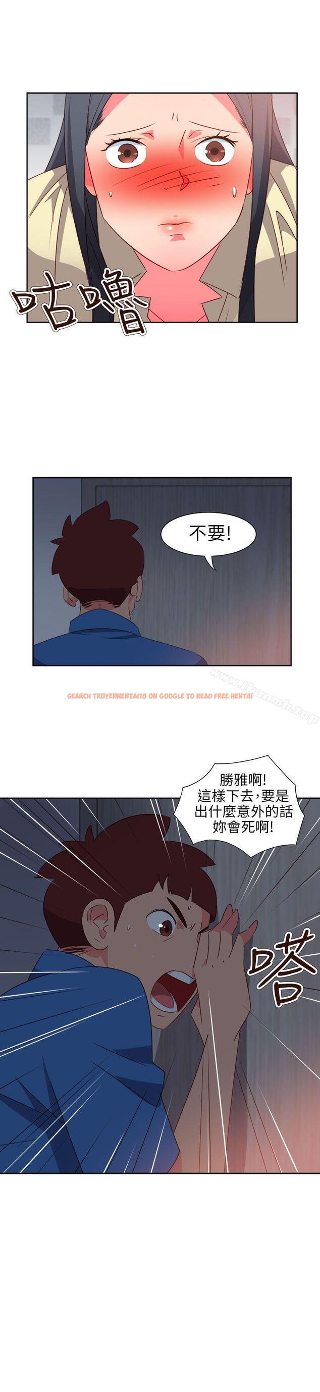 查看漫画情慾靈藥 - 第60話 - tymanga.com中的187404图片