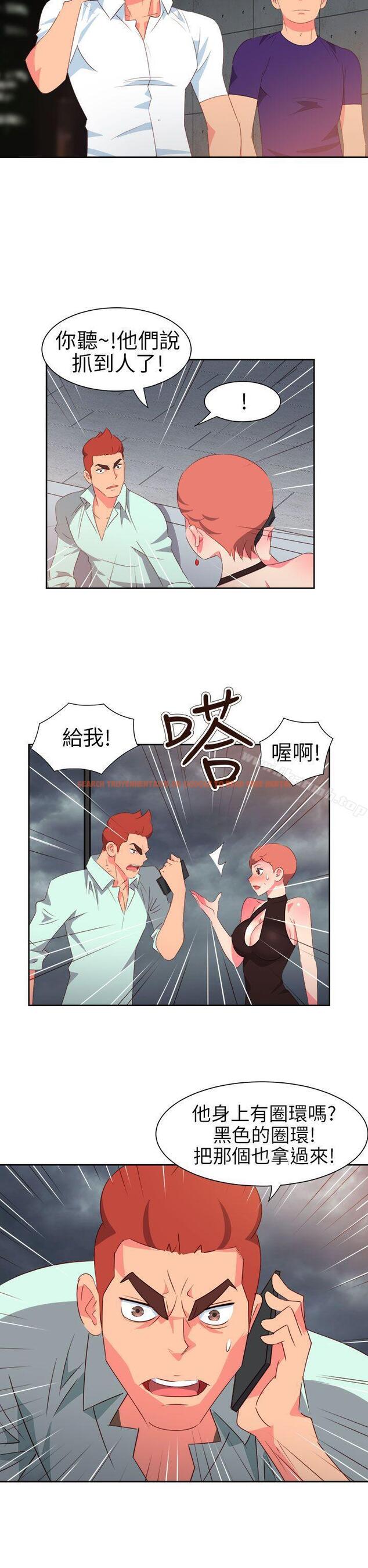 查看漫画情慾靈藥 - 第60話 - tymanga.com中的187533图片