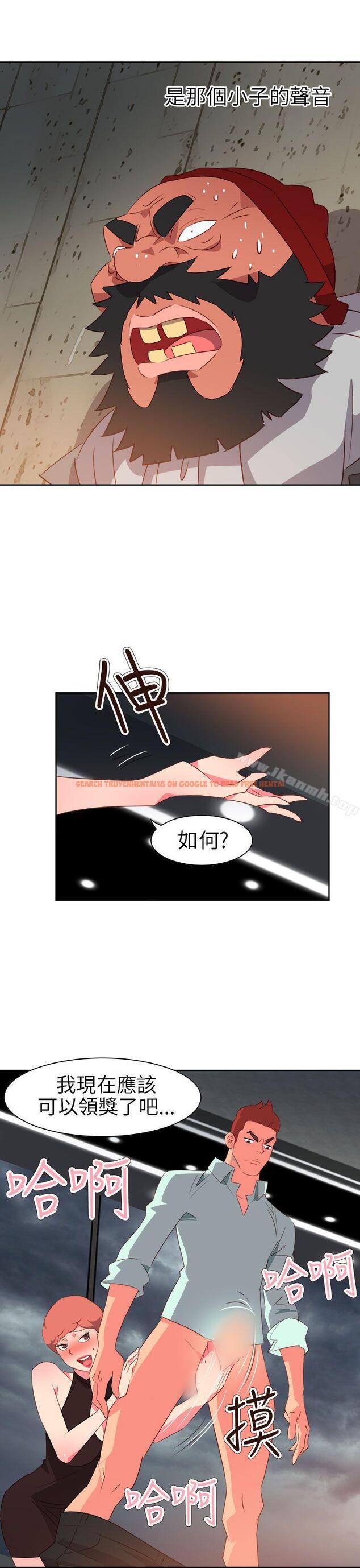 查看漫画情慾靈藥 - 第60話 - tymanga.com中的187546图片