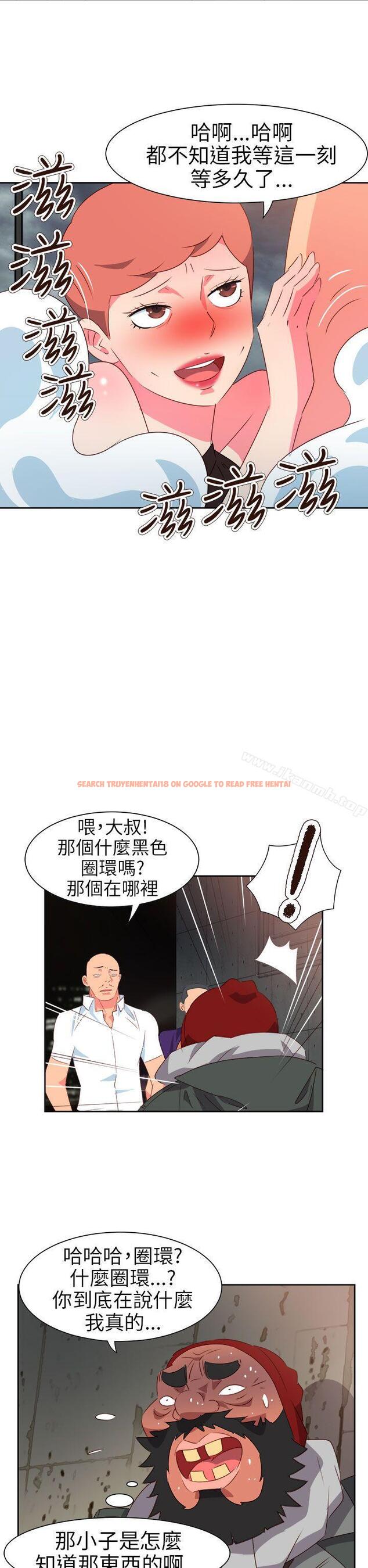 查看漫画情慾靈藥 - 第60話 - tymanga.com中的187557图片