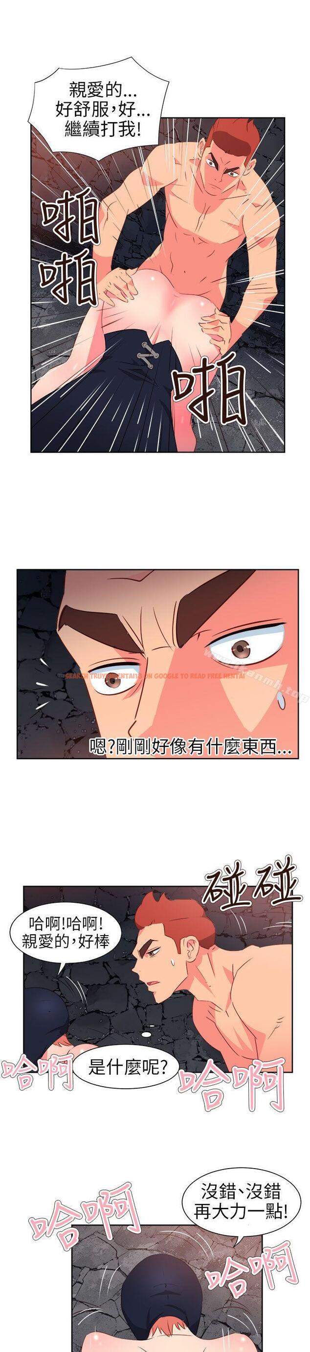 查看漫画情慾靈藥 - 第60話 - tymanga.com中的187587图片