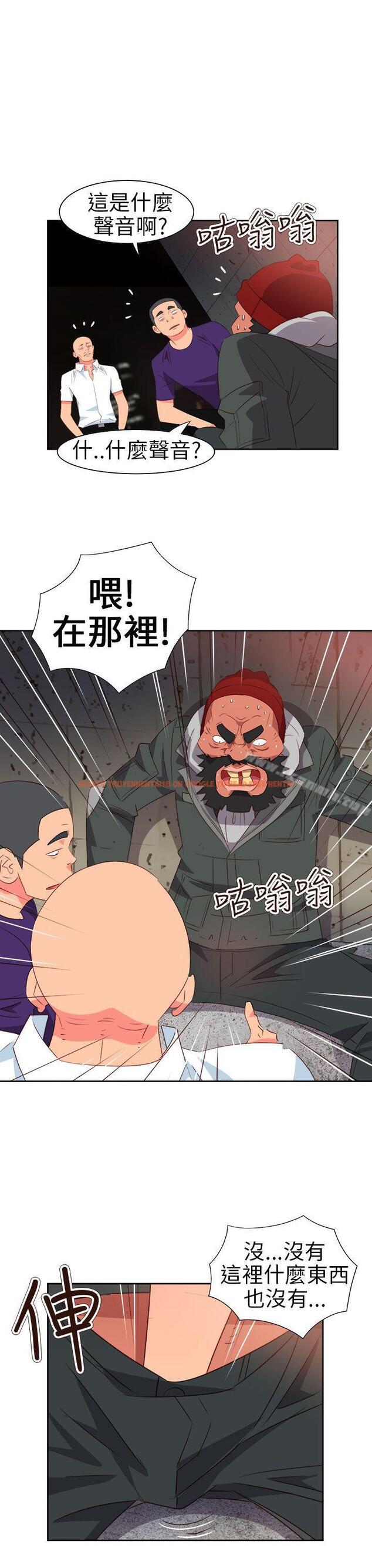 查看漫画情慾靈藥 - 第60話 - tymanga.com中的187618图片