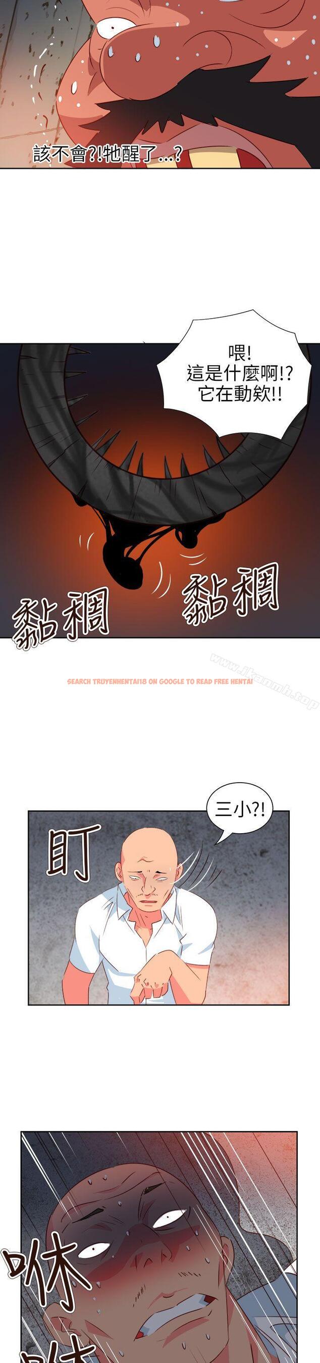 查看漫画情慾靈藥 - 第60話 - tymanga.com中的187692图片