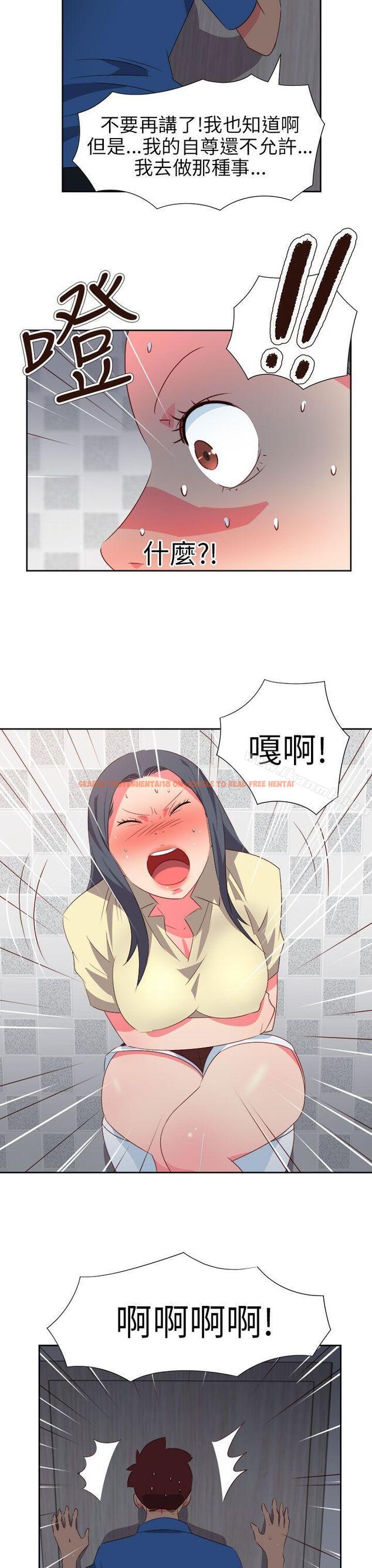 查看漫画情慾靈藥 - 第61話 - tymanga.com中的187844图片