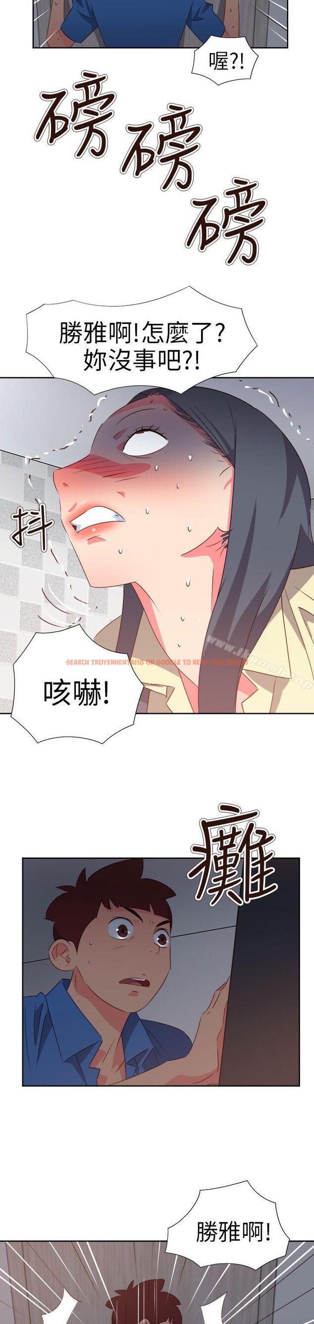 查看漫画情慾靈藥 - 第61話 - tymanga.com中的187856图片