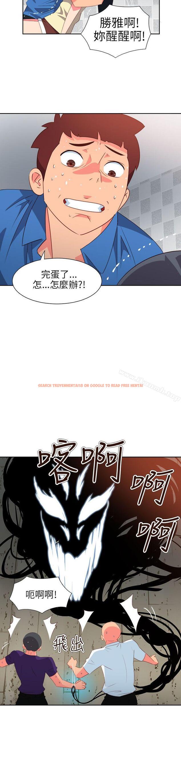 查看漫画情慾靈藥 - 第61話 - tymanga.com中的187919图片