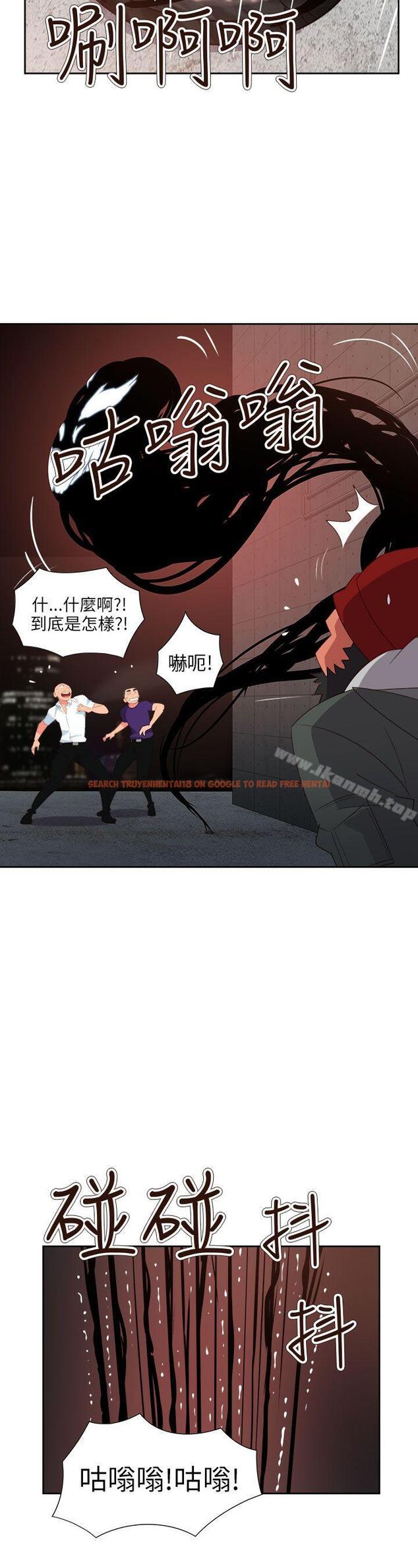 查看漫画情慾靈藥 - 第61話 - tymanga.com中的187943图片