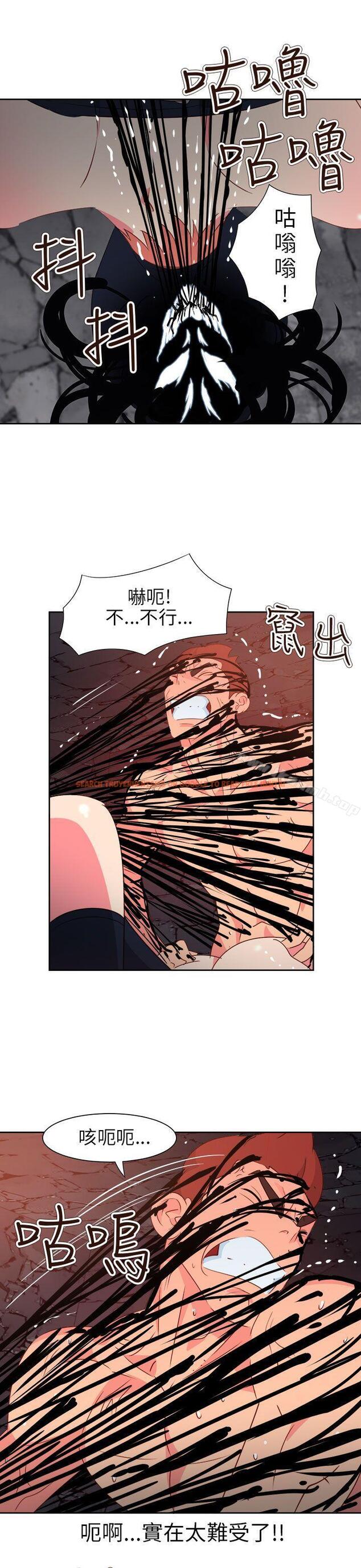 查看漫画情慾靈藥 - 第61話 - tymanga.com中的187962图片