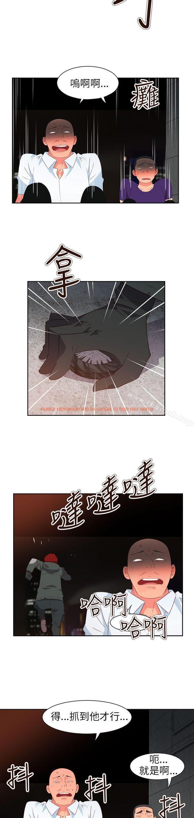 查看漫画情慾靈藥 - 第61話 - tymanga.com中的187990图片