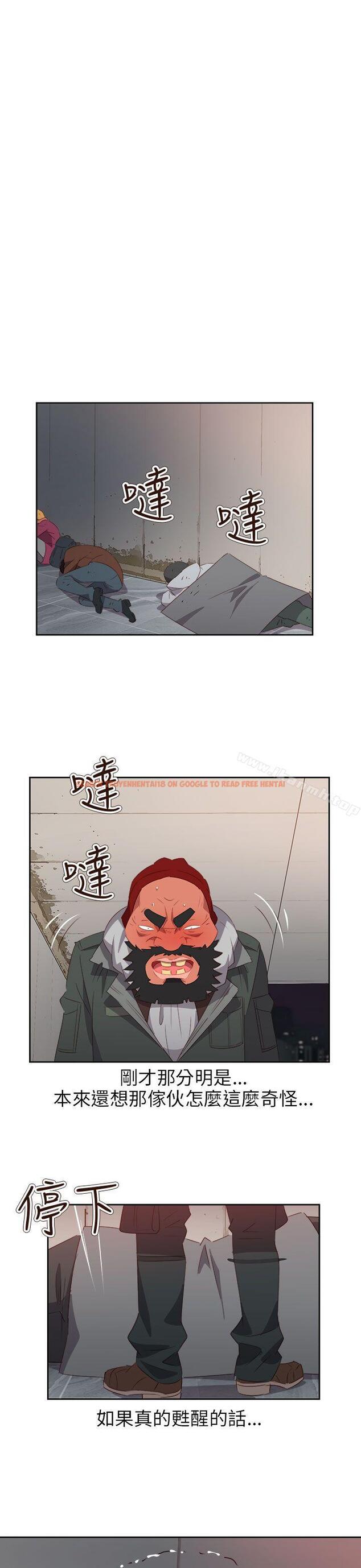 查看漫画情慾靈藥 - 第61話 - tymanga.com中的188025图片