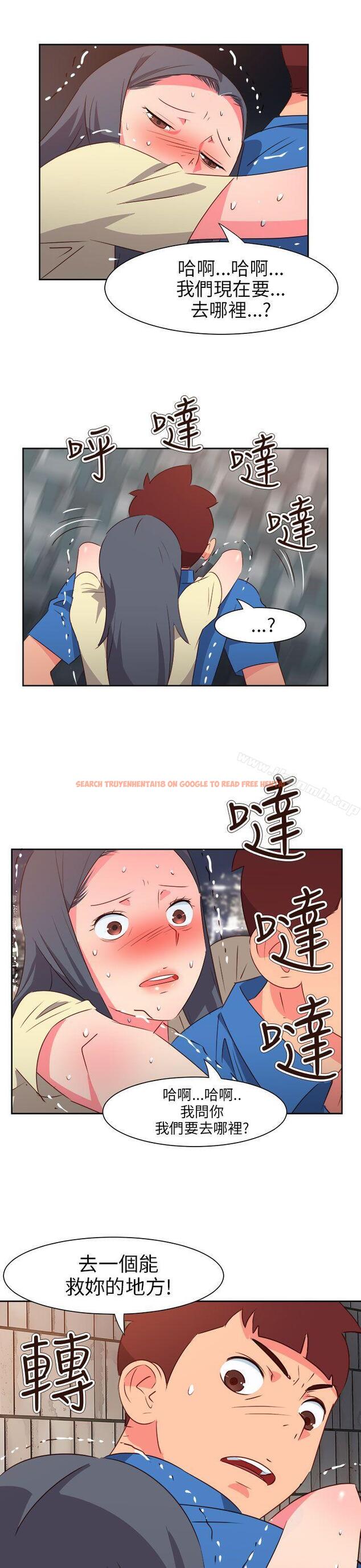 查看漫画情慾靈藥 - 第61話 - tymanga.com中的188070图片