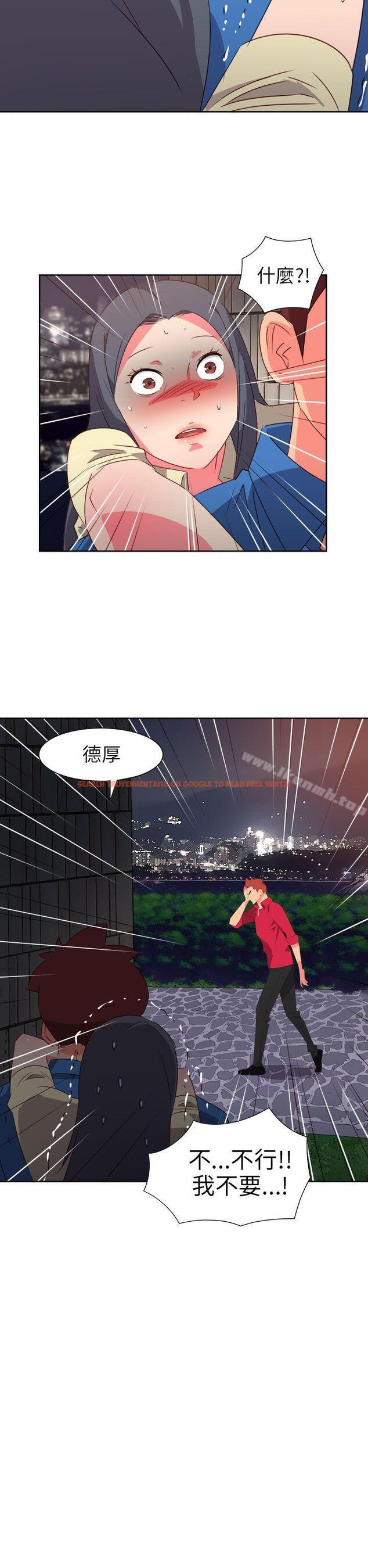 查看漫画情慾靈藥 - 第61話 - tymanga.com中的188089图片