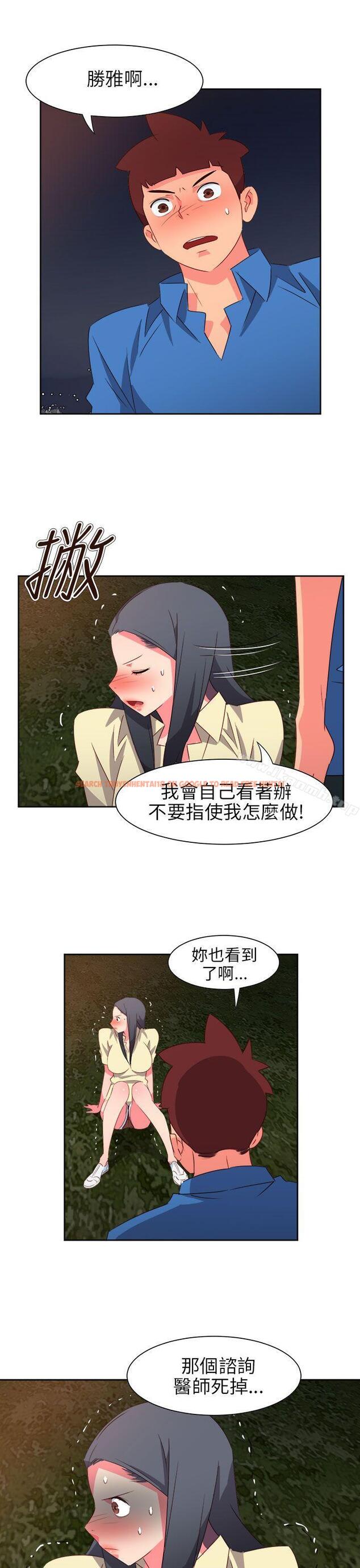 查看漫画情慾靈藥 - 第62話 - tymanga.com中的188185图片