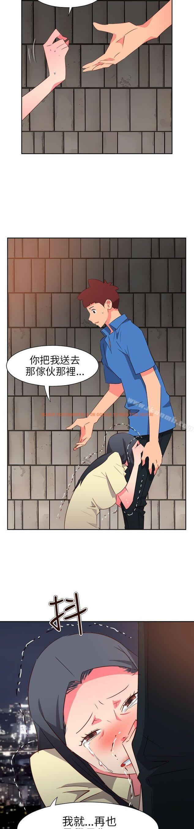 查看漫画情慾靈藥 - 第62話 - tymanga.com中的188288图片