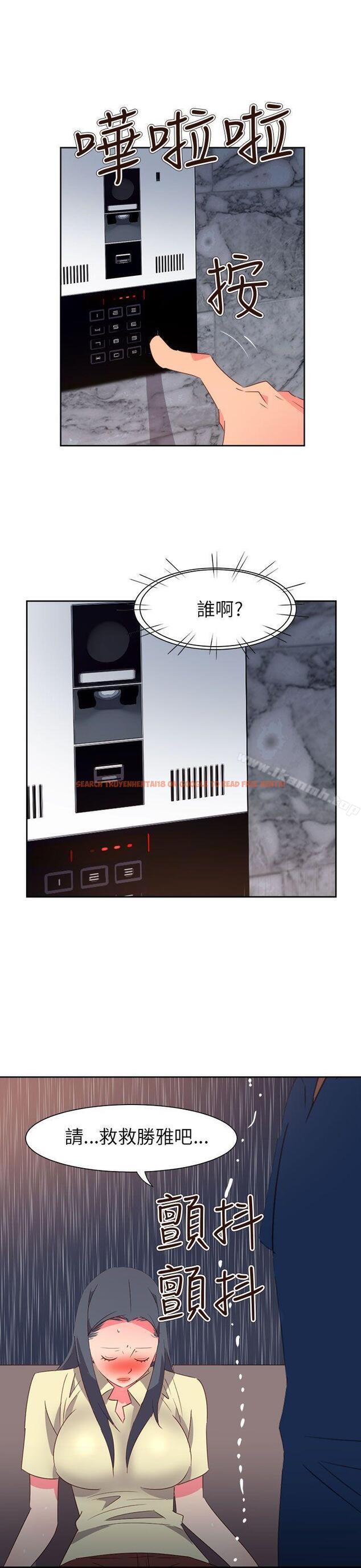 查看漫画情慾靈藥 - 第62話 - tymanga.com中的188375图片