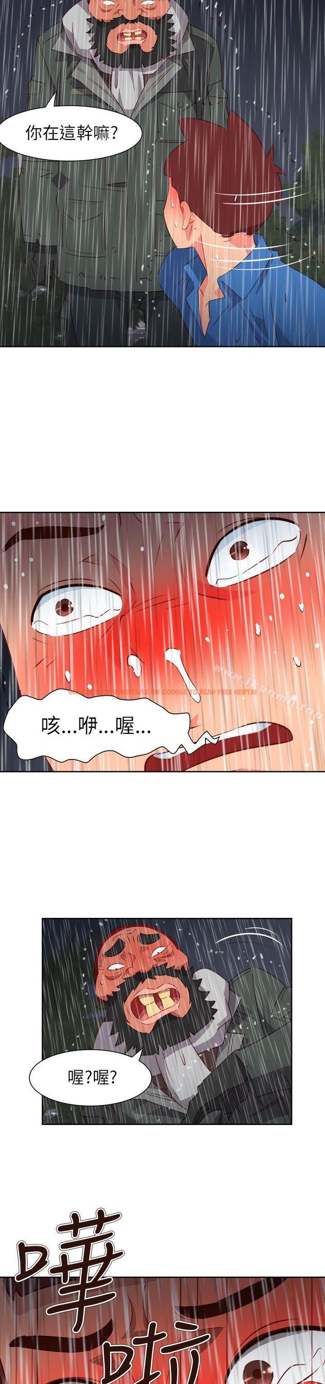 查看漫画情慾靈藥 - 第62話 - tymanga.com中的188601图片