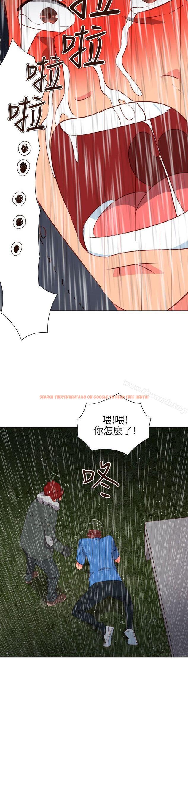 查看漫画情慾靈藥 - 第62話 - tymanga.com中的188611图片