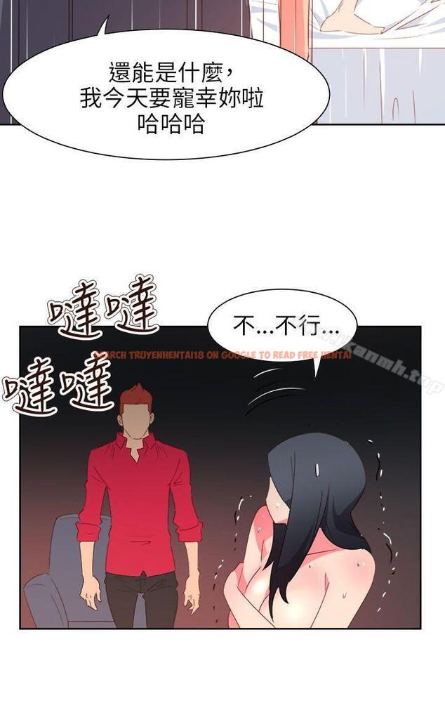 查看漫画情慾靈藥 - 第63話 - tymanga.com中的188742图片