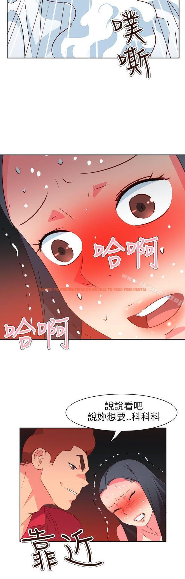 查看漫画情慾靈藥 - 第63話 - tymanga.com中的188866图片