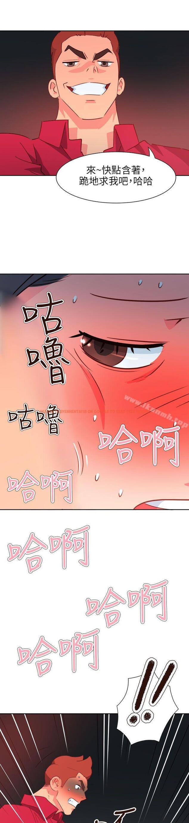 查看漫画情慾靈藥 - 第63話 - tymanga.com中的188957图片