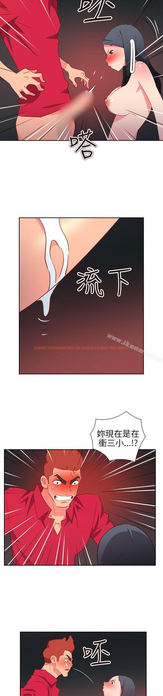 查看漫画情慾靈藥 - 第63話 - tymanga.com中的188968图片