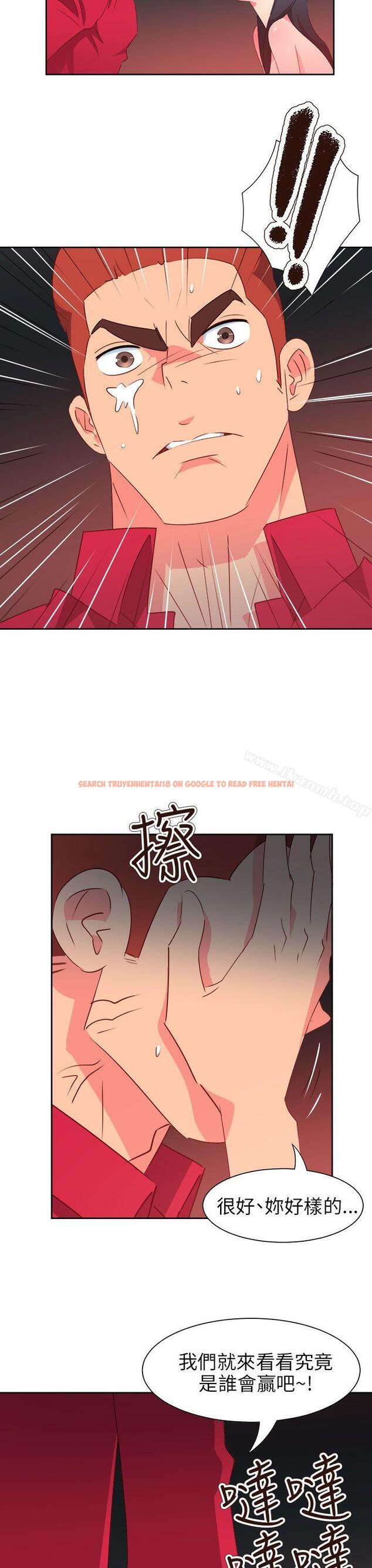 查看漫画情慾靈藥 - 第63話 - tymanga.com中的188978图片