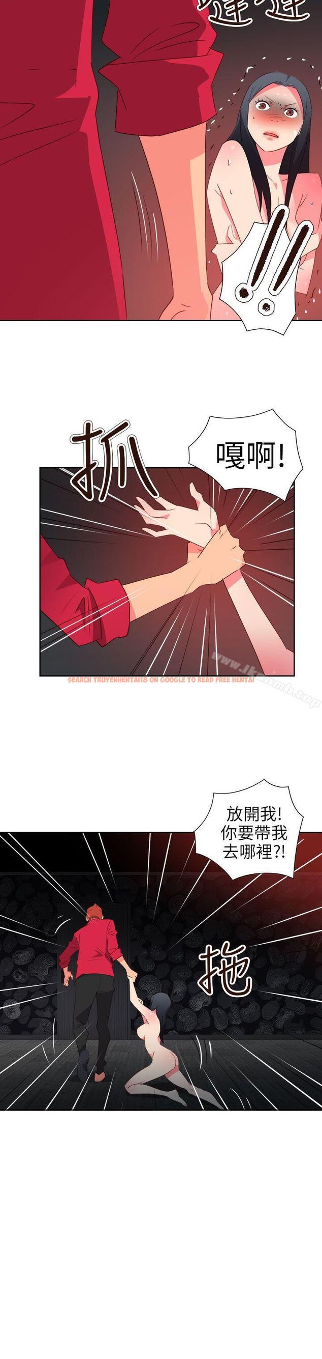 查看漫画情慾靈藥 - 第63話 - tymanga.com中的189011图片